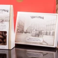 Zestaw_prezentowy_Wierzynek_04_praliny.webp